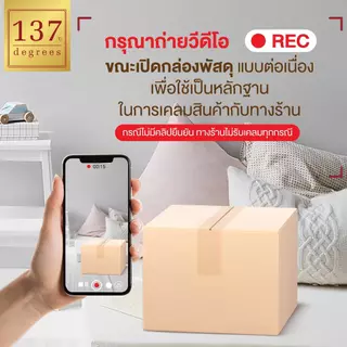 (แพ็คคู่) 137 ดีกรี นมแมคคาเดเมีย ขนาด 1000 ml x 2 กล่อง (Macadamia Milk 137 Degrees Brand)