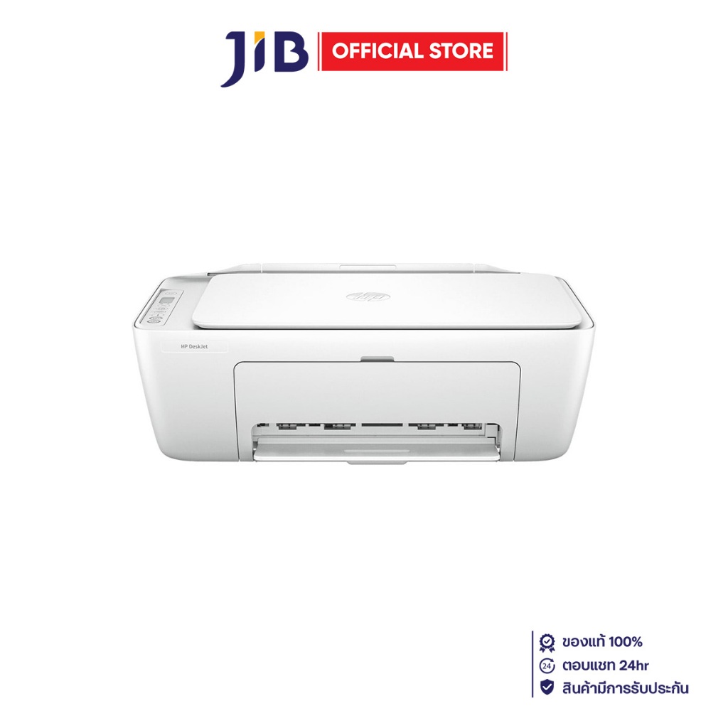 INKJET PRINTER (เครื่องพิมพ์อิงค์เจ็ท) HP DESKJET INK ADVANTAGE 2875 ALL-IN-ONE