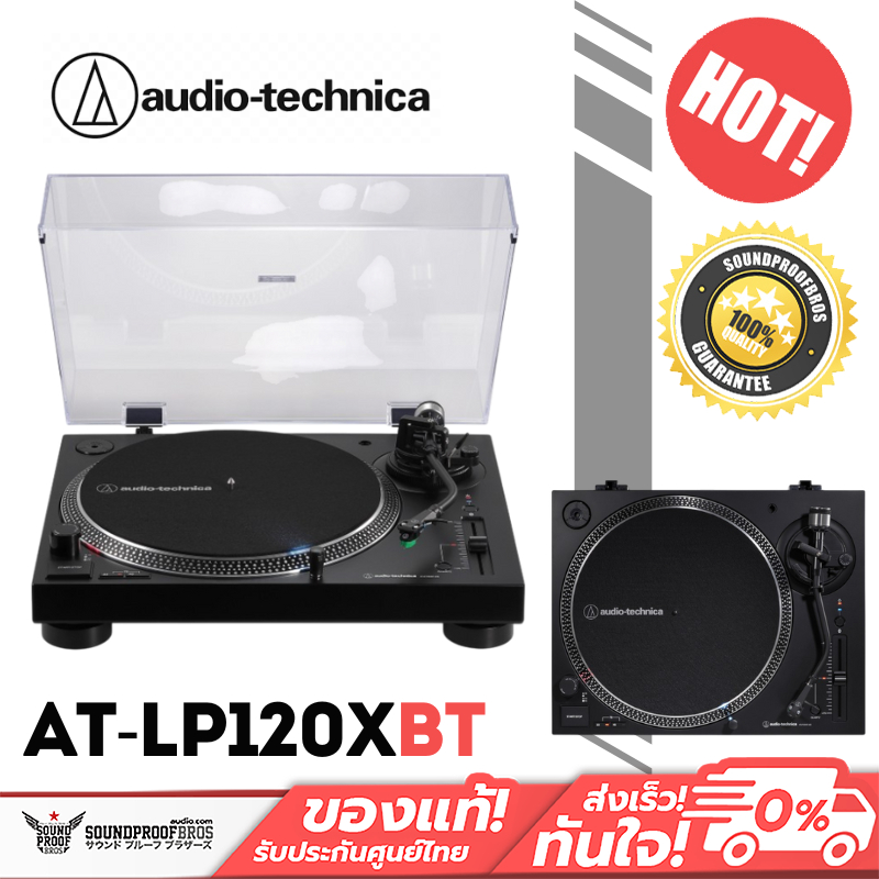 เครื่องเล่นเพลงเสียง Audio-Technica - AT-LP120XBT