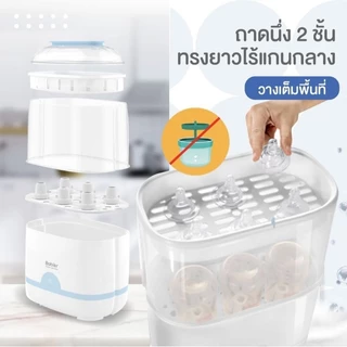 🇹🇭 [ทักรับโค้ด300.-]🔥Babier⭐เครื่องนึ่งขวดนม แบบกว้างพิเศษ! ​รุ่น BR-201 สีเทา