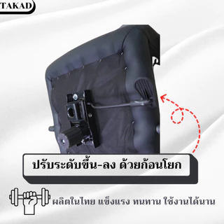 TK08 เก้าอี้สำนักงาน แขนเหล็กหุ้มหนัง ปรับระดับสูง-ต่ำ ปรับเอนได้ สินค้าผลิตในไทย มีการรับประกัน พร้อมส่งทันที👍