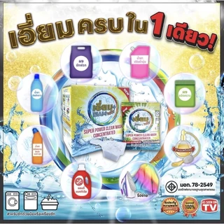 เอี่ยมพลัส ผงซักฟอก HI PREMIUM สูตรเสริมพลังซัก เพื่อผลลัพธ์ที่เหนือกว่า
