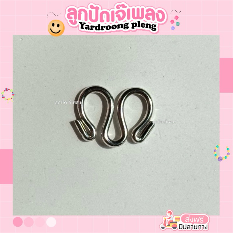 ตะขอ ตัวM 1ชิ้น 1บาท(12x10มิล) (ตะขอ M)