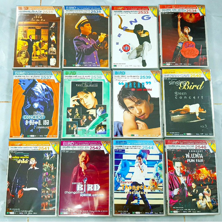 DVD รวมคอนเสิร์ต พี่เบิร์ด หาดูยาก เบิร์ด ธงไชย แมคอินไตย์ อัพเดทเรื่อยๆ
