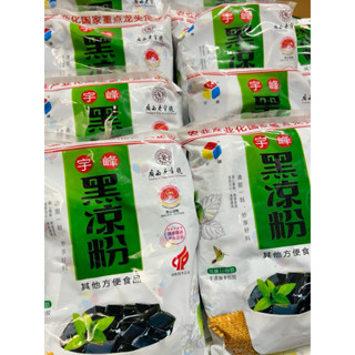 ผงเฉาก๊วย สำเร็จรูป (ยกลัง) #สินค้าพร้อมส่ง