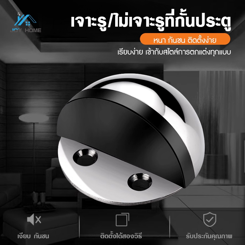 กันชนประตูสแตนเลส แบบหนา ทนทาน ทั้งแบบมีแม่เหล็กและไม่มีแม่เหล็ก Stainless steel doorstop