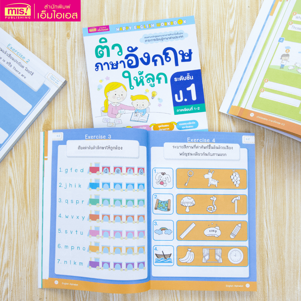 MISBOOK หนังสือติวภาษาอังกฤษให้ลูก ระดับชั้น ป.1 สรุปเนื้อหาในภาคเรียนที่ 1- 2 แบบเจาะลึก เข้าใจง่าย - รูปที่ 6