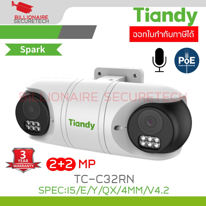 TIANDY TC-C32RN SPEC:I5/E/Y/QX/4MM/V4.2 DUAL LENS IP CAMERA 2+2MP มีไมค์ในตัว IP67 IR50M. BY BILLION