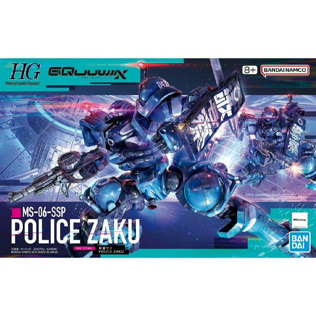 Bandai กันพลา กันดั้ม HG 1/144 POLICE ZAKU  พร้อมส่ง งานแท้