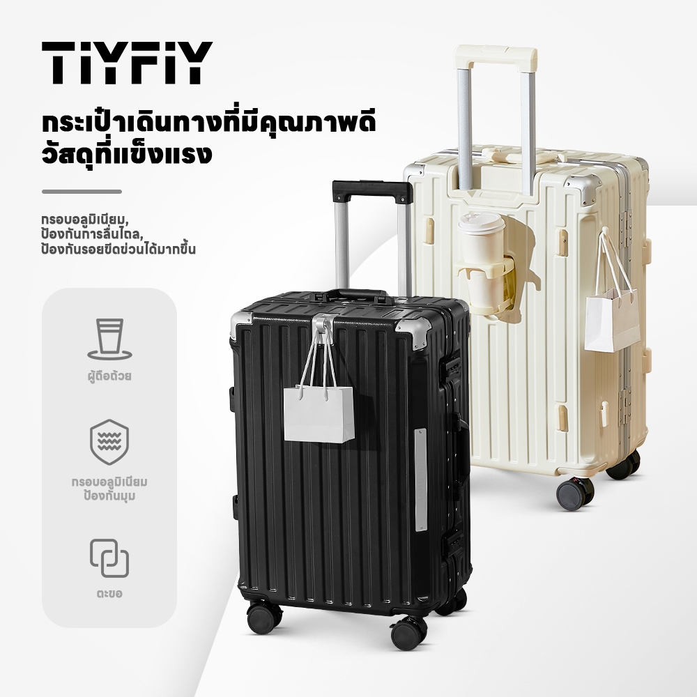 กระเป๋าเดินทางโครงอลูมิเนียม รุ่น 607 แข็งแรง ทนทาน ฟังก์ชัน พอร์ตชาร์จUSB ที่วางแก้วน้ำ baggage luggage 20/24นิ