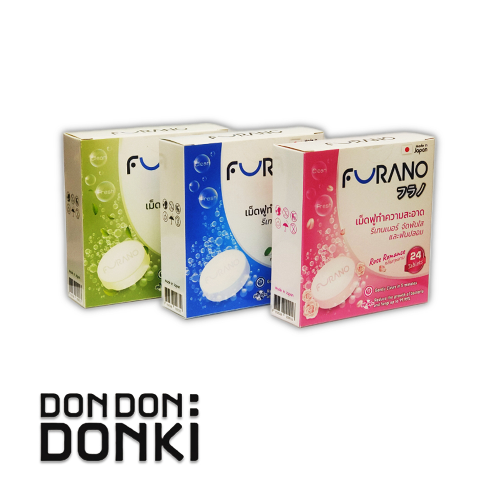 [Made in Japan เม็ดฟู่ทำความสะอาดรีเทนเนอร์ และฟันปลอม] Furano ฟุราโนะ ขนาด 24 เม็ด