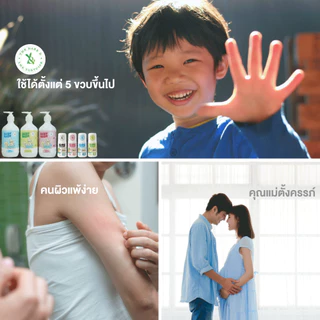 H&Tโรลออนเด็ก สูตรอ่อนโยนพิเศษ ปลอดภัย ผิวแพ้ง่ายใช้ได้ ใช้กับเด็ก 5 ขวบขึ้นไป ขนาด 40 มล.