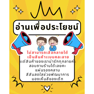 เสื่อรองคลานแผ่นรองคลาน ขนาด 5-6 ฟุต มีฉนวนกันความร้อน เย็นสบาย• กันความชื้นไม่ขึ้นรา