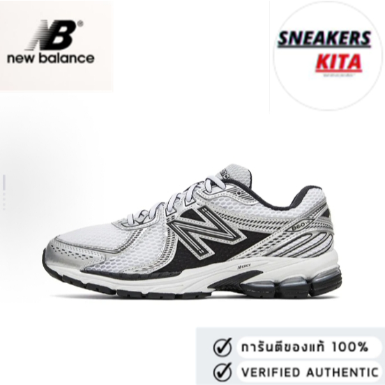 New Balance 860 v2  Black silver  （ของแท้ 100%💯）