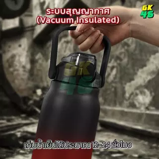 ขวดน้ำเก็บความเย็น 2000ml ทูโทน พร้อมหูหิ้ว กระบอกน้ำเก็บความเย็น กระบอกน้ำพกพา สเตนเลส304 กระติกน้ำสแตนเลส พกพาง่าย