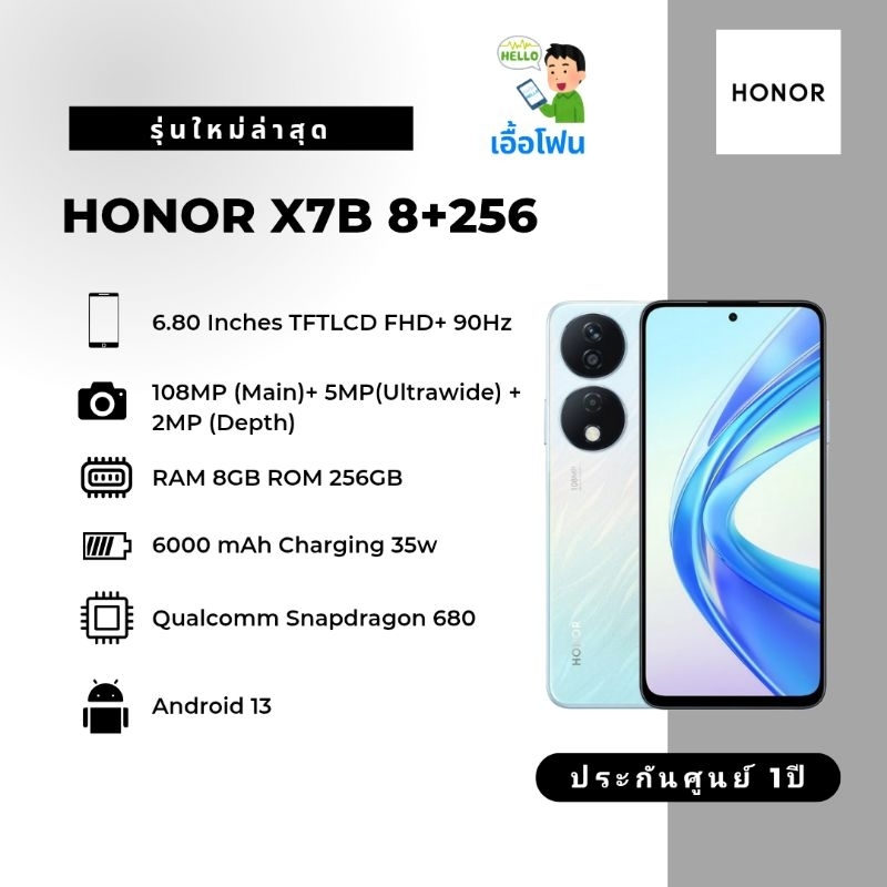 [HOT]Honor X7B 4G (8+256GB)🤍