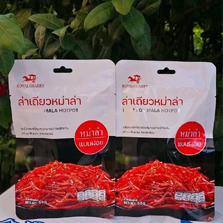 (ยกลัง100ห่อ) Royalgharry ขนมล่าเถียวแบรนด์รอยัลกรารี ห่อใหญ่55g.