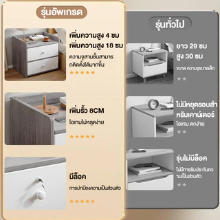 ลิ้นชักหัวเตียง ตู้ข้างเตียง พร้อมชั้นวางลิ้นชัก โต๊ะข้างเตียงพร้อมชั้นวางลิ้นชักโต๊ะวางข้างเตียง