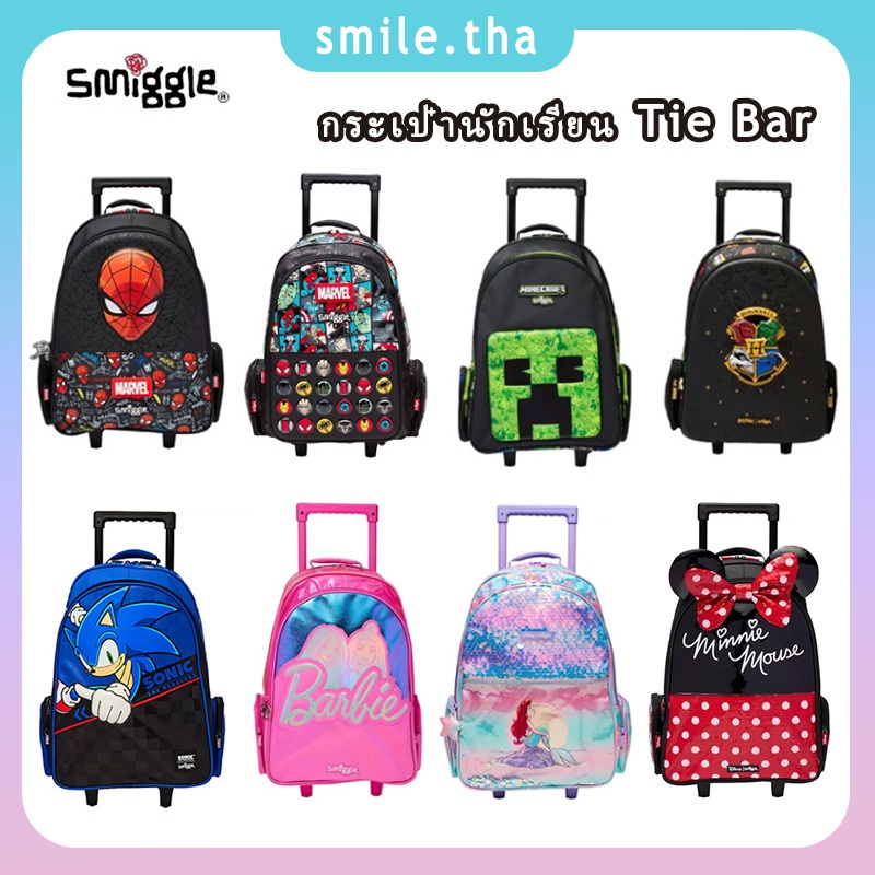 นักเรียนระดับประถมศึกษาและมัธยมศึกษาความจุขนาดใหญ่กระเป๋านักเรียนพร้อมล้อ