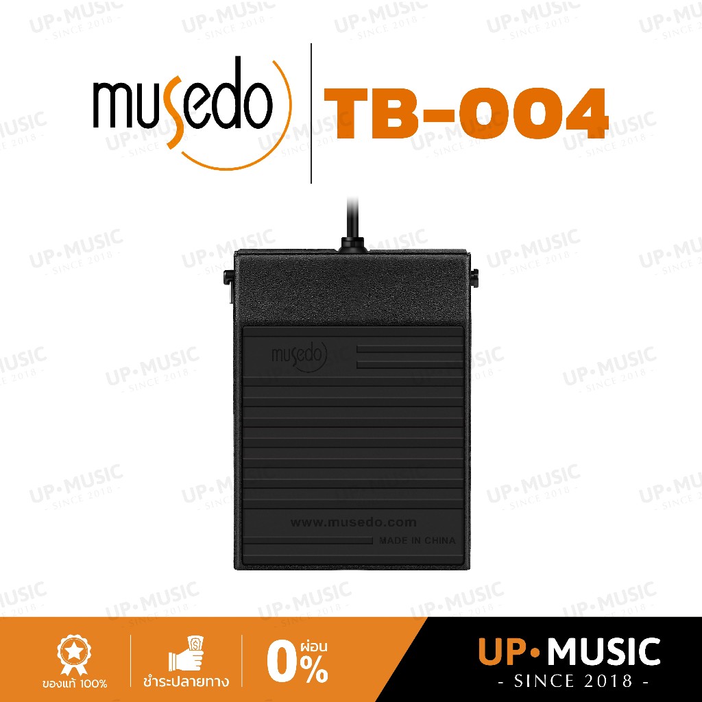 แป้นเหยียบเสริมคีย์บอร์ด Musedo TB-004 | แป้นเหยียบ Sustain Pedal