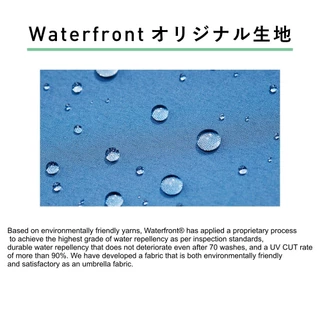 [Waterfront official brand store] POKEFLAT 2.0 environmentally friendly foldable umbrella from Japan