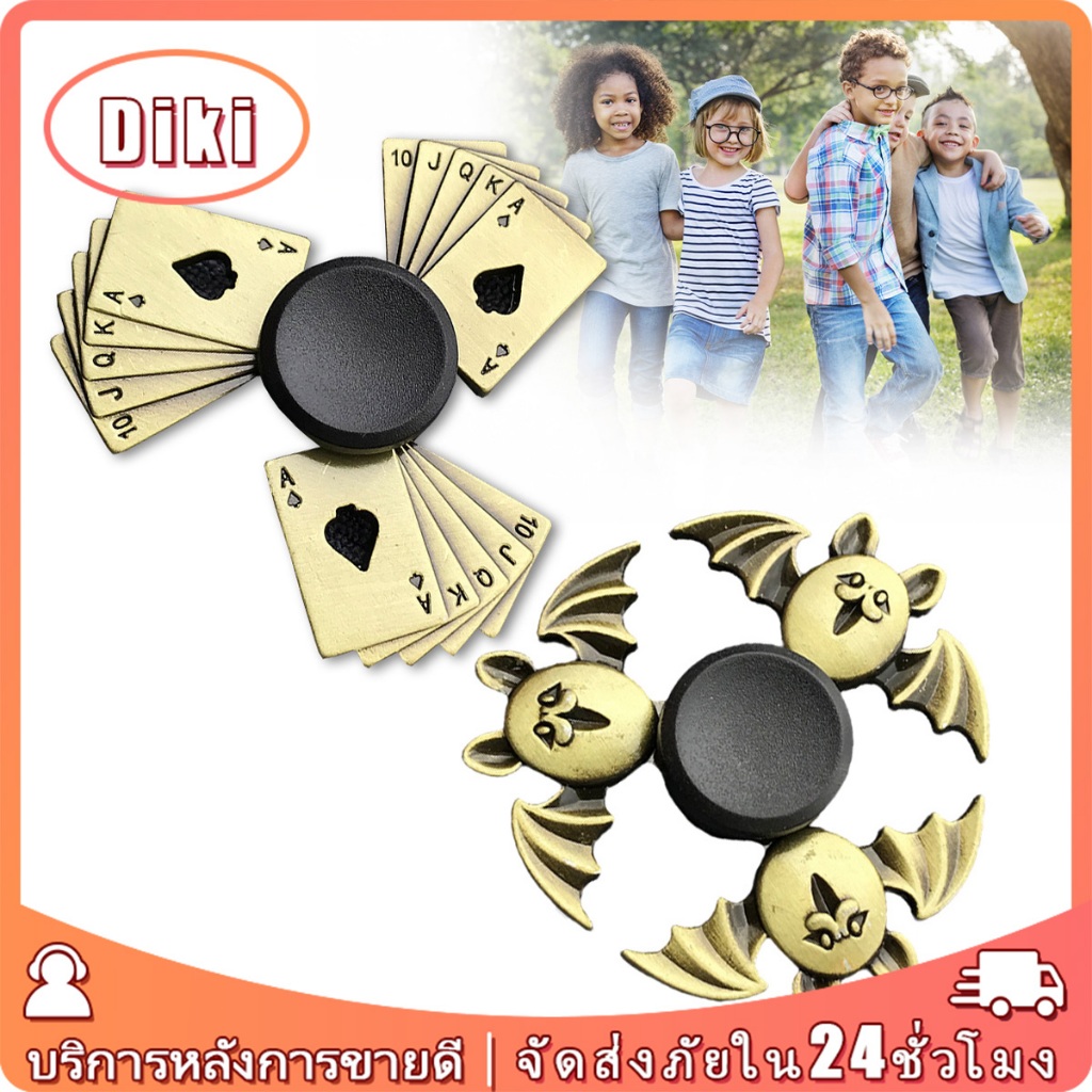 fitget spinner metalโลหะผสม ของเล่นมือหมุน ของเล่นสำหรับเด็ก สปินเนอร์นิ้วมือ