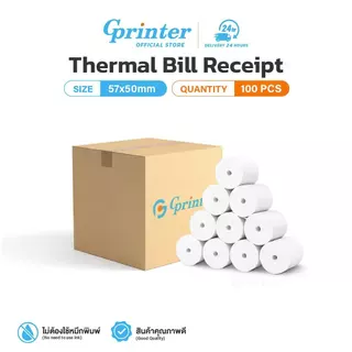 Gprinter กระดาษความร้อน 57x50 ไร้แกน กระดาษใบเสร็จ บิลความร้อน Thermal Paper Roll 100ม้วน