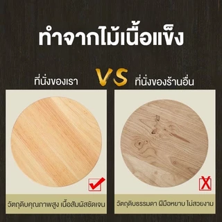 SIFU เก้าอี้รับประทานอาหารไม้เนื้อแข็งเก้าอี้ห้องรับแขกวางซ้อนกันได้เก้าอี้สตูลไม้เก้าอี้บาร์
