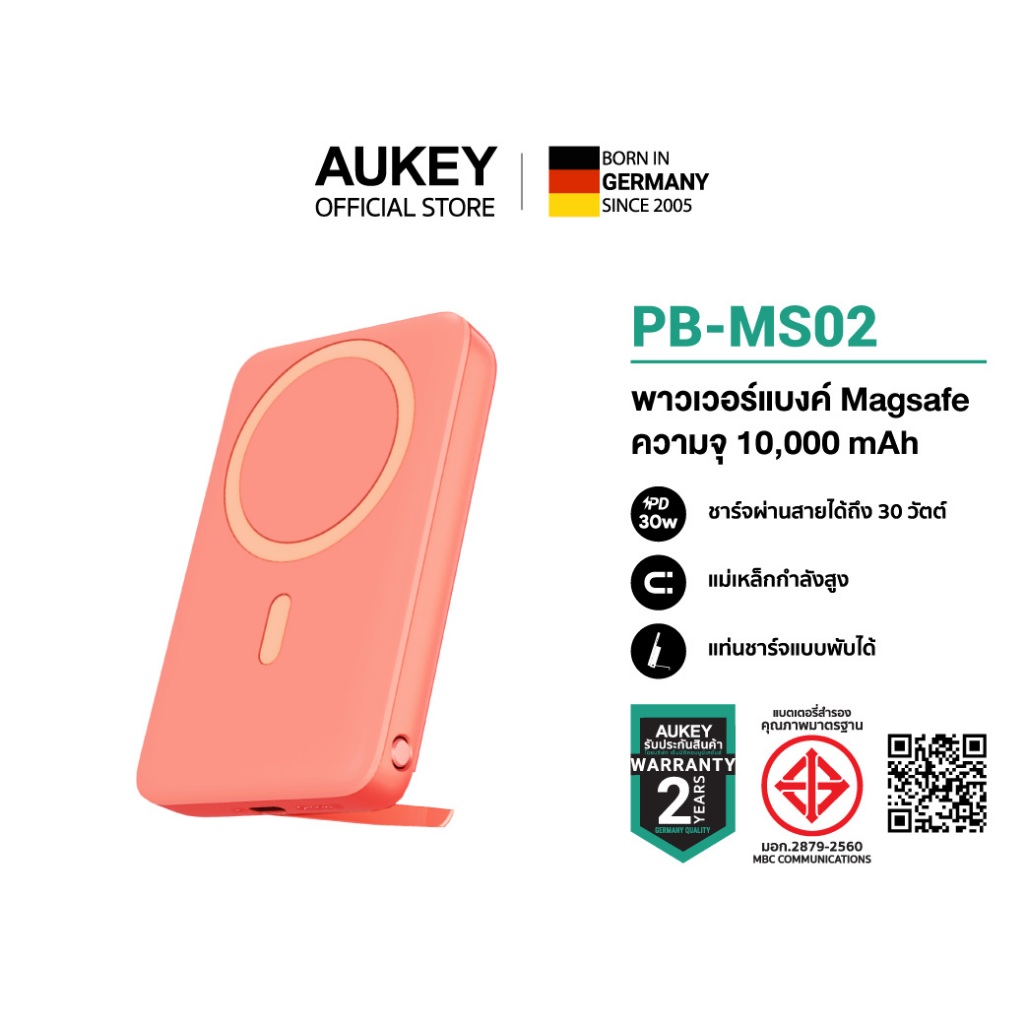 AUKEY PB-MS02 พาวเวอร์แบงชาร์จไร้สาย MagLynk 10000mAh Magnetic Wireless Charging Power Bank