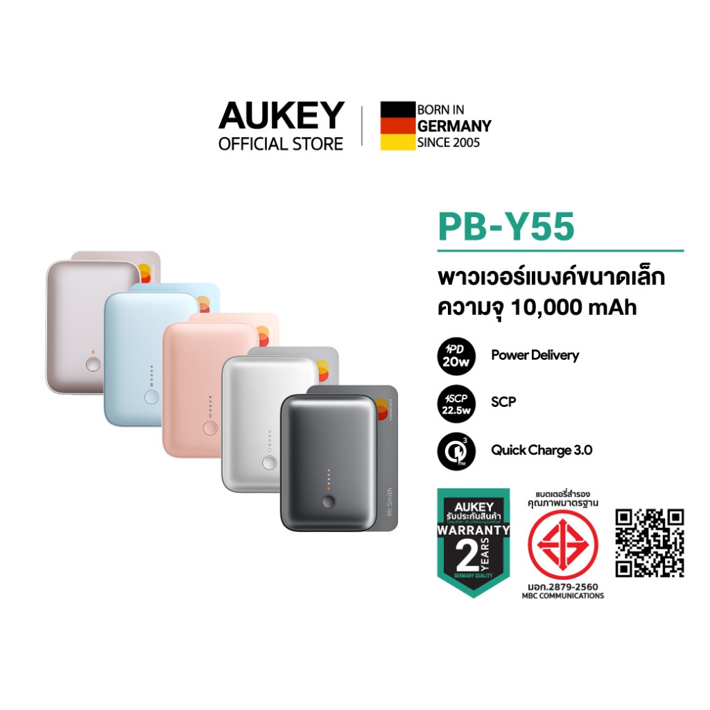 AUKEY PB-Y55 พาวเวอร์แบงชาร์จเร็ว Spark Mini ความจุ 10000mAh รองรับชาร์จเร็ว PD 20W & SCP22.5W