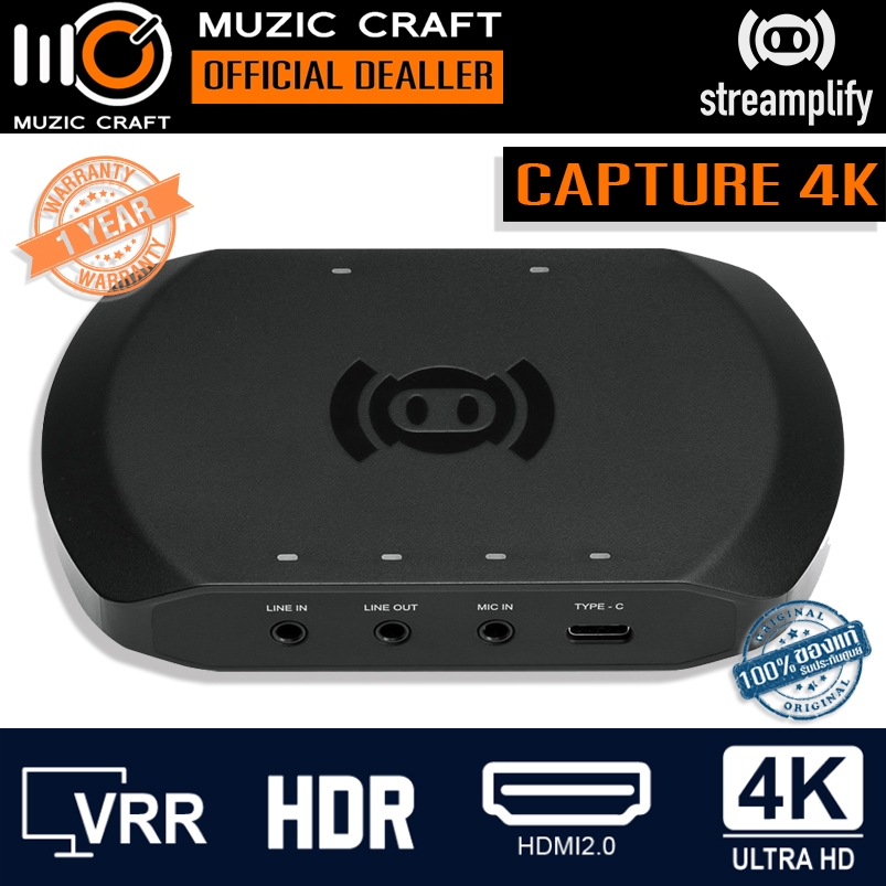 STREAMPLIFY CAPTURE 4K *ของแท้รับประกัน 1ปี* High resolution 4K Capture Card, แคปเจอร์การ์ด