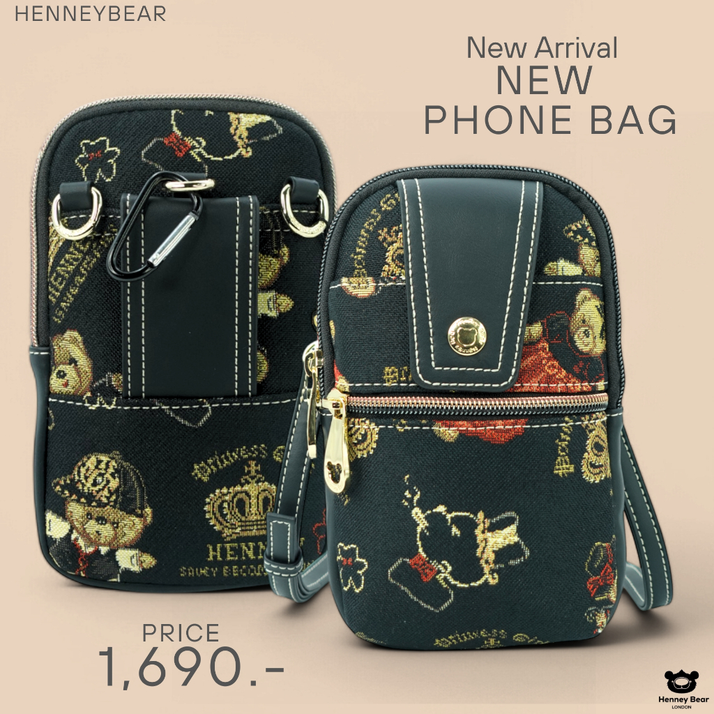 Henneybear حقيبة هاتف وبطاقات H1212 ‏Crownbear — صورة 3