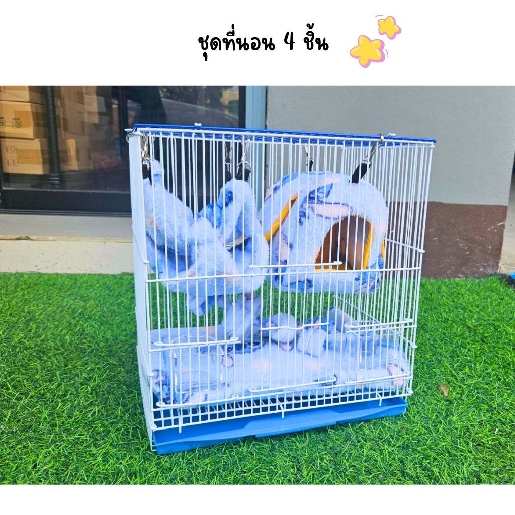 กรงชูก้าร์ไกลเดอร์ กระรอก พร้อมที่นอน ชุดที่นอนบ้านลอป พร้อมไม้เกาะ และถ้วยอาหาร กรงสัตว์เลี้ยง รูปที่ 2