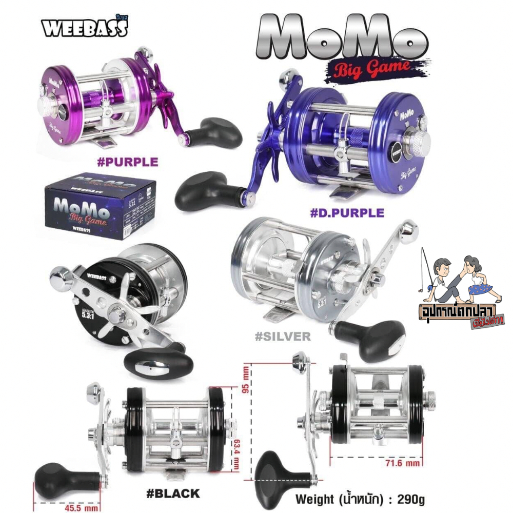 รอกเบส รอกเบท Weebass MOMO Biggame 4+1BB