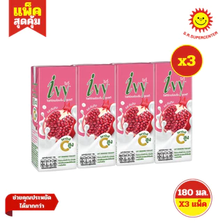 [ 3แพ็ค ] Ivy ไอวี่ โยเกิร์ตพร้อมดื่ม ยูเอชที ขนาด 180 มล. แพ็ค 4 กล่อง (3แพ็ค)