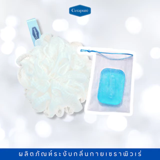 Cerapure ถุงตาข่ายตีฟอง + ใยขัดตัว