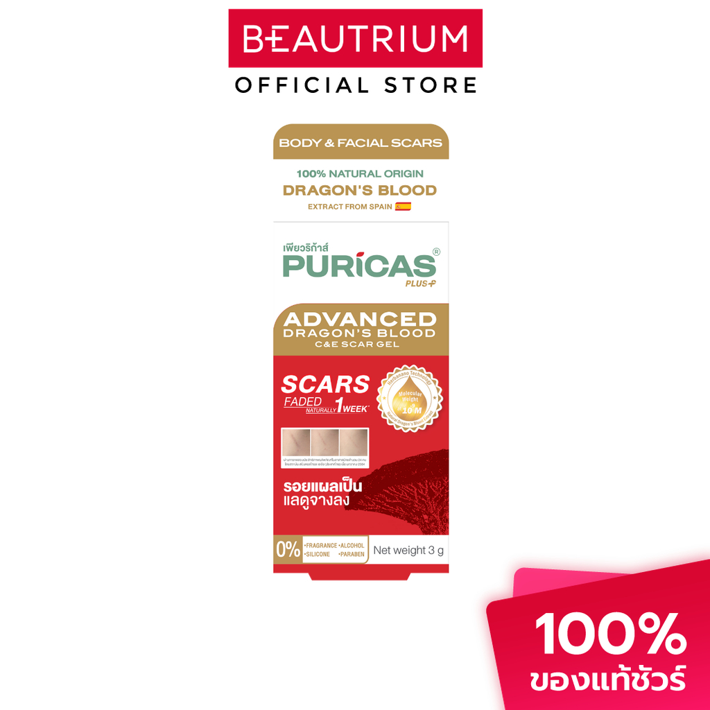 PURICAS Advanced Dragon's Blood C&E Scar Gel เจลดูแลแผลเป็น 3g — صورة 2