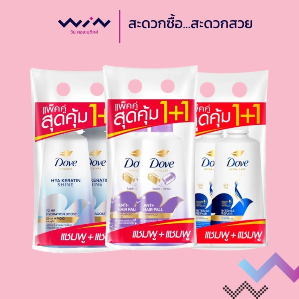 [แพ็คคู่] Dove โดฟ แชมพู+แชมพู 380+380 มล. ช่วยฟื้นฟูบำรุงเส้นผม