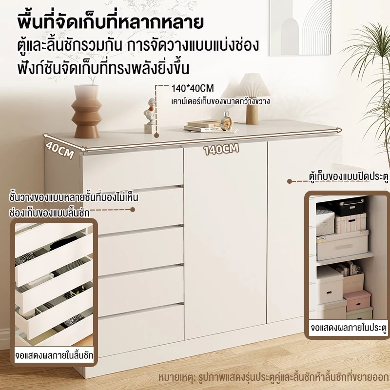 ตู้ลิ้นชักไม้ 3/4/5 ชั้น ทรงเตี้ย ดีไซน์มินิมอล ตกแต่งบ้าน thumbnail 5