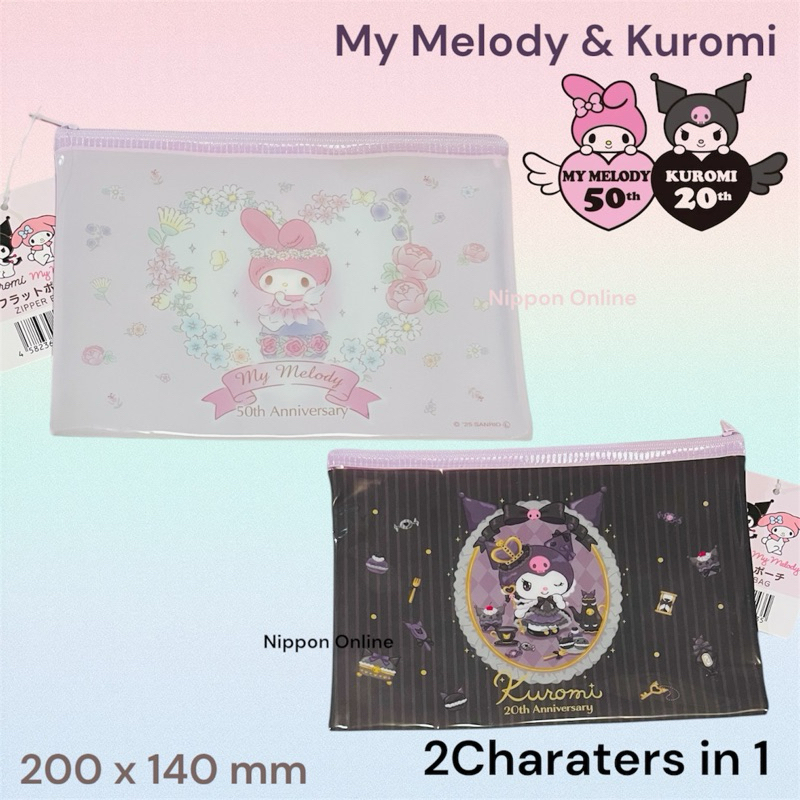 💝New💝 Pouch/Zipper Bag กระเป๋าซิป ลิขสิทธิ์แท้ 💯%  หลายขนาด นำเข้าจากญี่ปุ่น🇯🇵