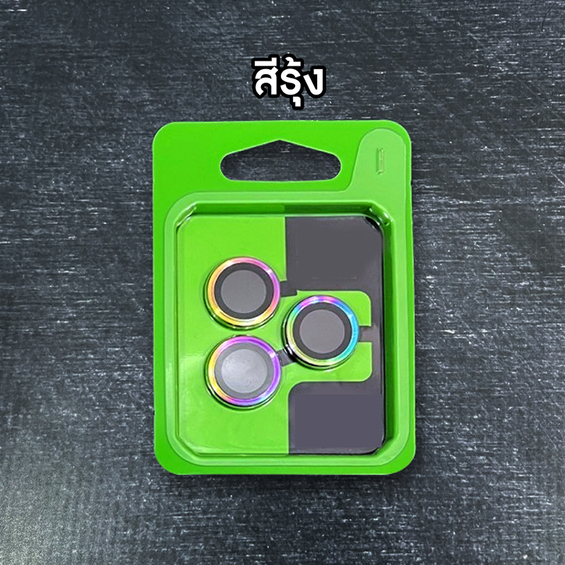 ฟิล์มกระจกเลนส์กล้อง LENS FILM ไอโฟน16 16+ 16Pro 16Promax 16E ครอบทั้งเลนส์ - รูปที่ 4