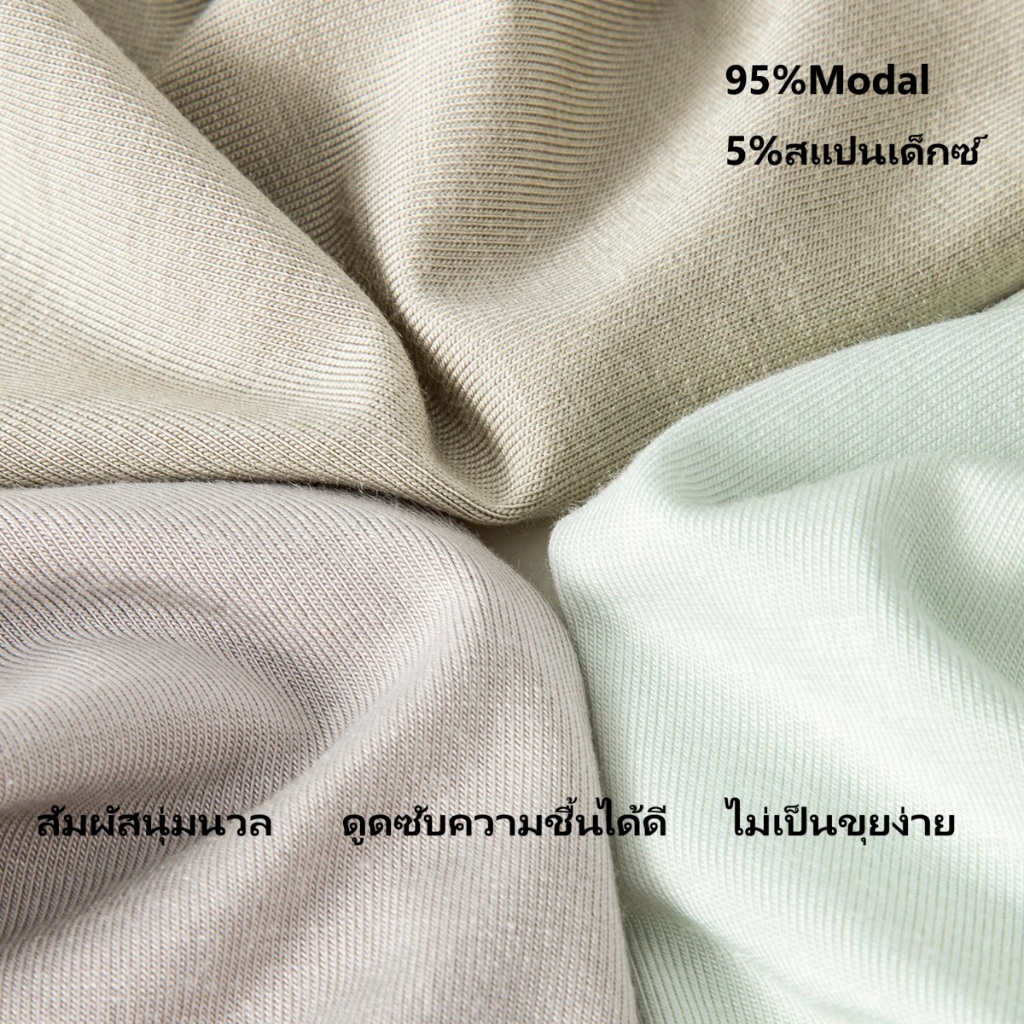 B.JOBSEN กางเกงในชายบ็อกเซอร์ ผ้าโมดอล ระบายอากาศ แห้งไว ใส่สบาย ซับเป้าต้านแบคทีเรีย 7A ไซซ์ใหญ่