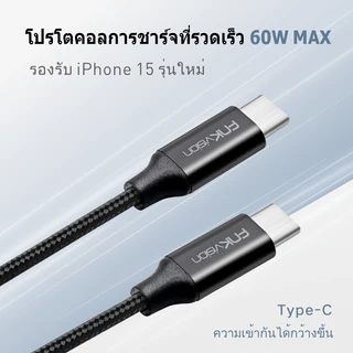 FNKVision 3.0A สายชาร์จไฟได้อย่างรวดเร็วรองรับIOS 17/16/15/14/13/12/11/10 สำหรับ iPhone 6 /7Plus13 Pro17Pro Max AIR 17E