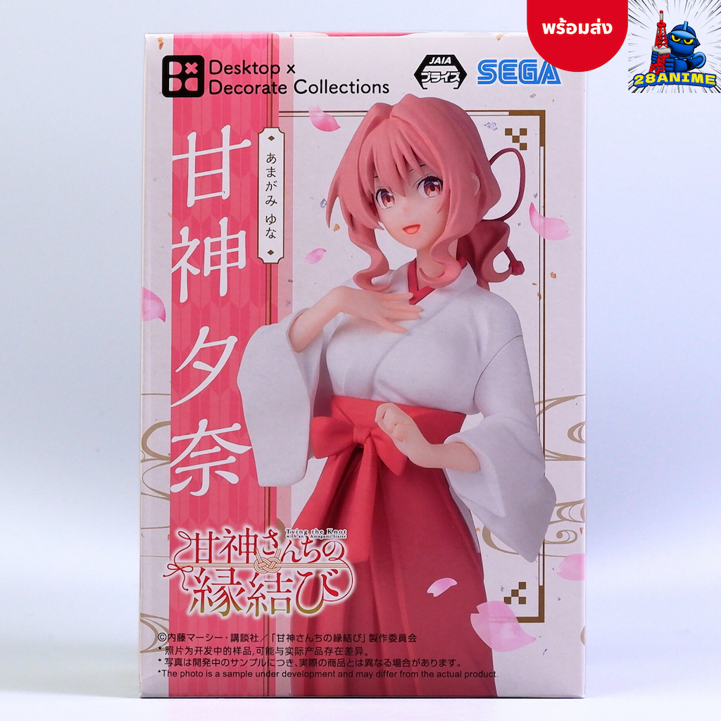 (พร้อมส่ง) Amagami-san Chi no Enmusubi - Amagami Yuna - Desktop×Decorate Collections (SEGA)