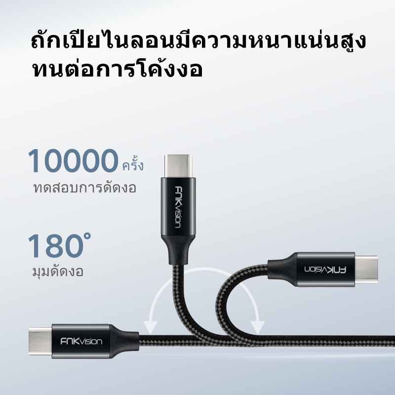 FNKVision 2.4A สายชาร์จไฟได้อย่างรวดเร็วรองรับIOS 14/13/12/11/10 สำหรับ iPhone 6 / 6Plus / 7/7Plus13 - ภาพย่อย 5