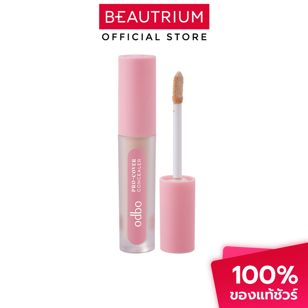 ODBO Pro Cover Concealer คอนซีลเลอร์ 2.5g