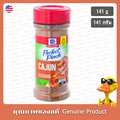 แม็คคอร์มิคเครื่องปรุงรสสูตรเผ็ด 141กรัม - McCormick Perfect Pinch Cajun Seasoning 141g