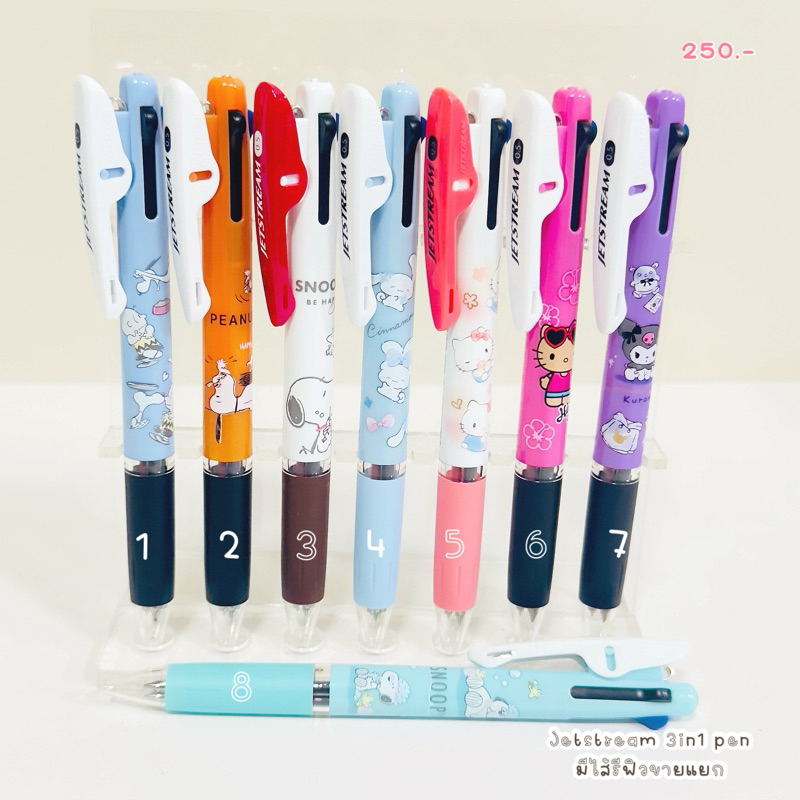 พร้อมส่ง !!! ปากกา jetstream 3in1 miffy the bear school snoopy 12.2/2025