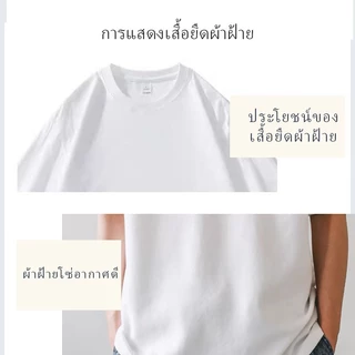 เทรนด์สตรีทลมสีดำและสีขาวจับคู่เสื้อยืดผ้าฝ้าย 100% ลำลองแขนสั้น M-2XL จัดส่งที่รวดเร็ว