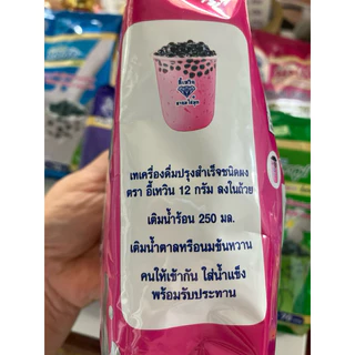 🔥พร้อมส่ง✨ผงชานมไข่มุก ตราอี้เหวิน ขนาด 450g.EXP.2026-2027[ไม่ได้ขายราคาที่ติดหน้าซอง]